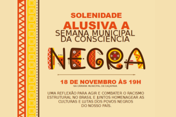 Câmara realizará solenidade em homenagem ao Dia da Consciência Negra no próximo dia 18